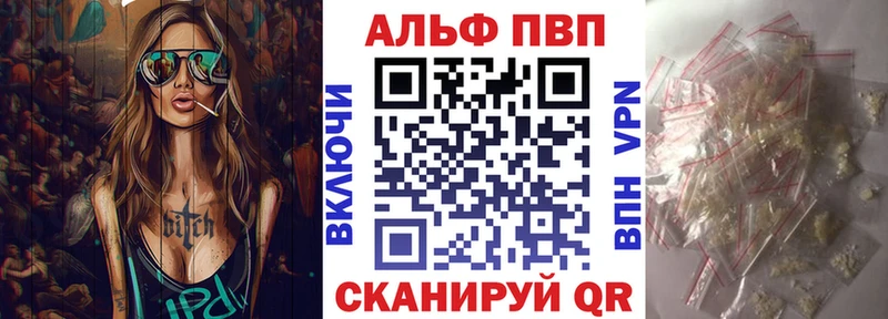 Alfa_PVP СК КРИС  Купить где  Мамоново 