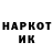ГАШ hashish Anthony Senetsky
