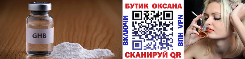 Купить  Мамоново  Бутират Butirat 