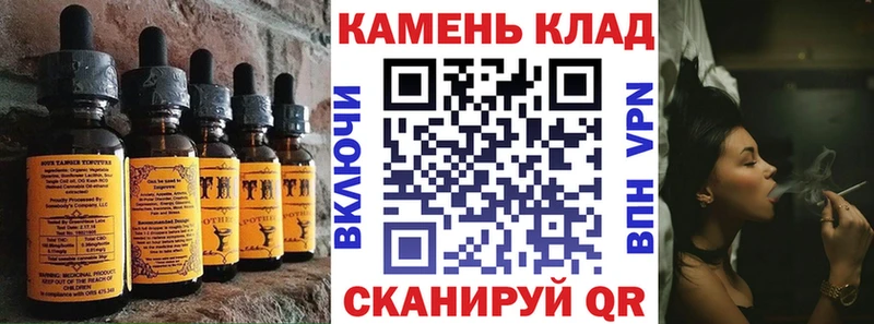 Еда ТГК конопля  Купить где  Мамоново 