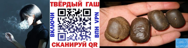 Купить закладки  Мамоново  ГАШ хэш 