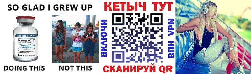 Купить  Мамоново  Кетамин ketamine 