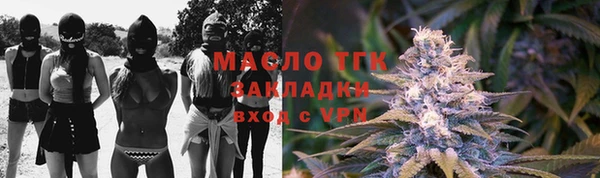 дистиллят марихуана Козловка