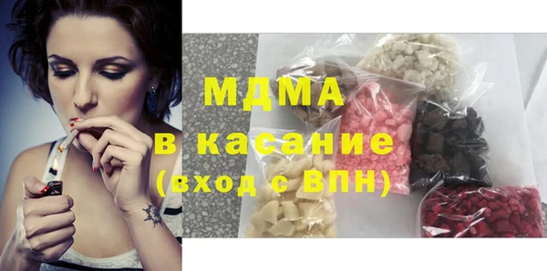 дистиллят марихуана Козловка