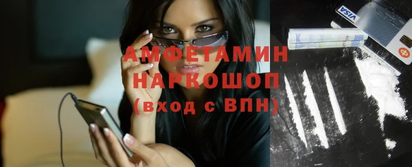 винт Фурманов