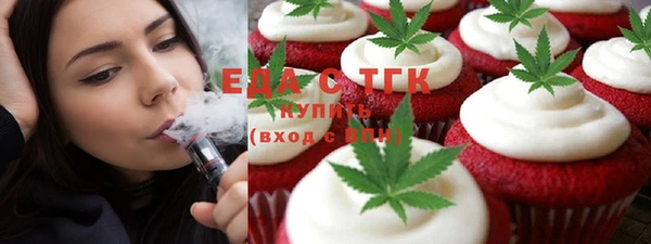 дистиллят марихуана Козловка