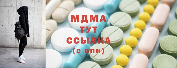 Альфа ПВП Ханты-Мансийск