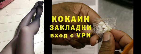 кокаин перу Коряжма