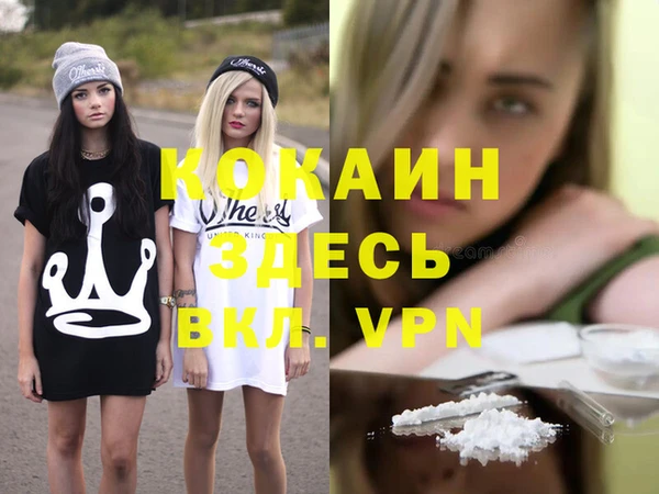 ешки Кодинск