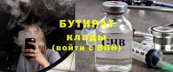 дистиллят марихуана Козловка