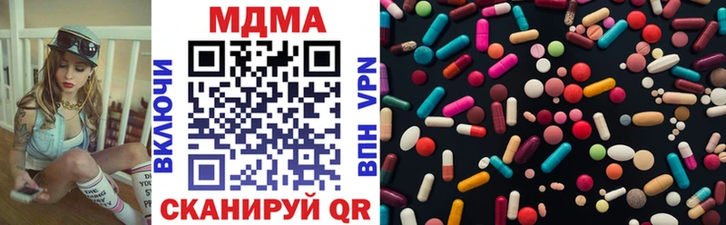 Купить где  Мамоново  MDMA молли 