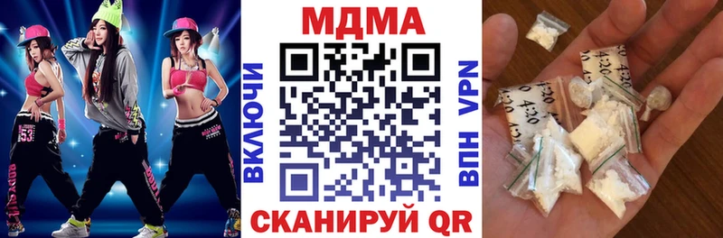 MDMA crystal Мамоново