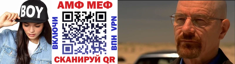 Купить закладки  Мамоново  МЕТАМФЕТАМИН мет 