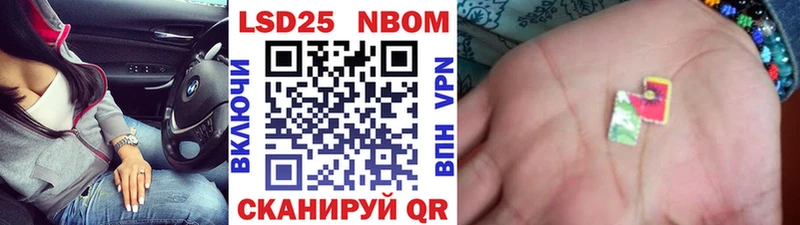 Купить где Мамоново Марки N-bome 1,8мг